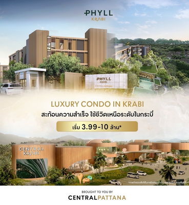 Project Phyll Krabi Picture - 1/1