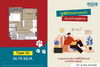 listing thumbnail image 3