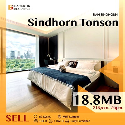 ขายคอนโด : 💎Rare unit,Ultra Luxury Sindhorn Tonson near MRT Lumpini