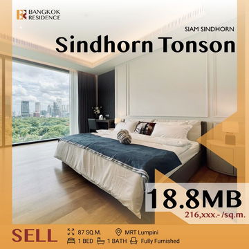 💎Rare unit,Ultra Luxury Sindhorn Tonson near MRT Lumpini