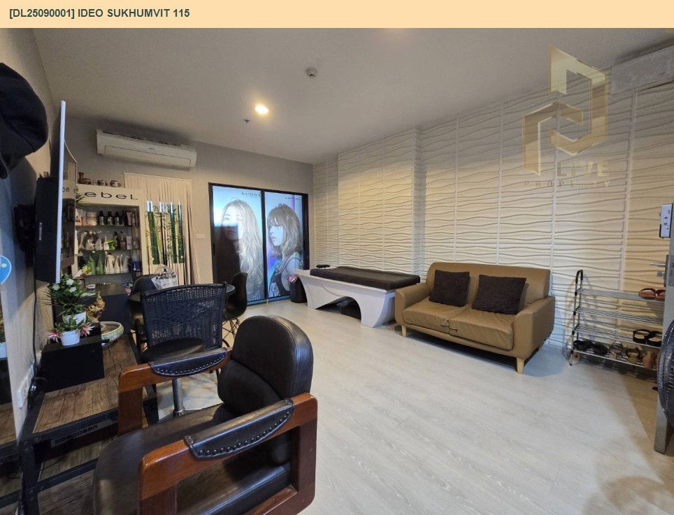 รูป DL25090001 ขาย คอนโดมิเนี่ยม ไอดีโอ สุขุมวิท 115 (IDEO SUKHUMVIT 115 ) พร้อมเข้าอยู่ โทรด่วน 0638692663 LineID@655ebbvc - รูปที่ 2/9