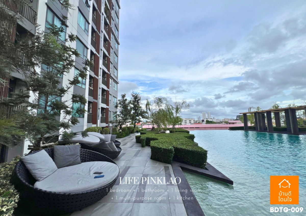 รูป ให้เช่า Life Pinklao (35.05 ตร.ม.) 1 นอน ใกล้เซ็นทรัลปิ่นเกล้า - รูปที่ 8/12