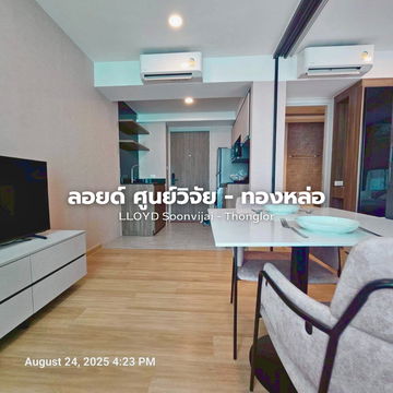 🤝 Co-Agent Welcome For Rent: LLOYD Soonvijai–Thonglor 1 Bedroom | 31 sq.m. | 8th Floor  Line: @steadfastre 