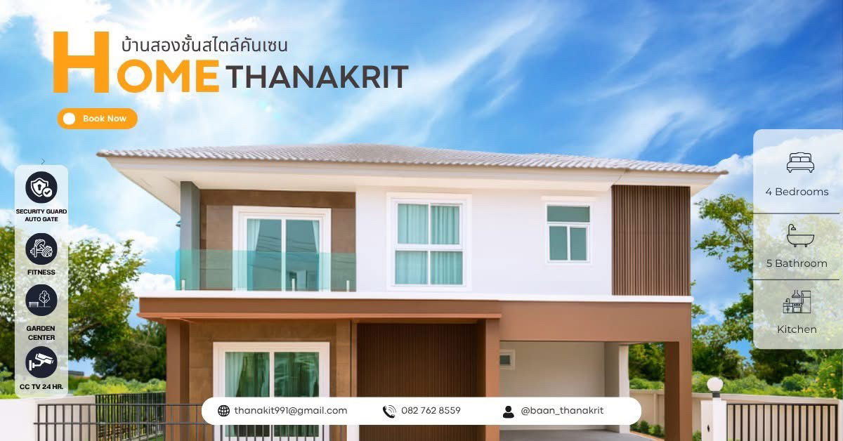 รูป ขาย บ้านเดี่ยว สไตล์โมเดิร์น โครงการบ้านธนกฤษณ์ ดอยสะเก็ด เชียงใหม่ บ้านพร้อมเฟอร์นิเจอร์ - รูปที่ 1/9
