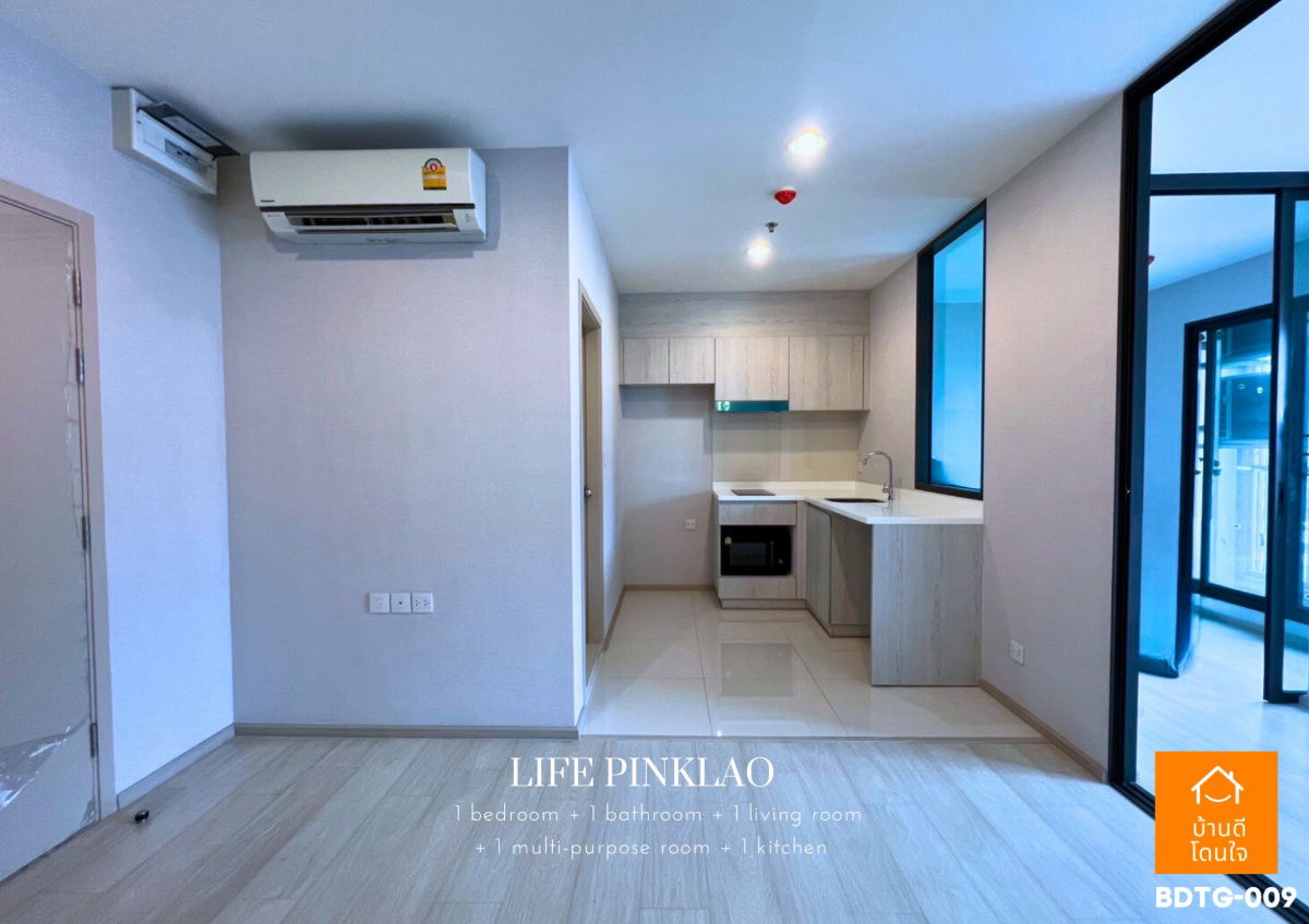 รูป ให้เช่า Life Pinklao (35.05 ตร.ม.) 1 นอน ใกล้เซ็นทรัลปิ่นเกล้า - รูปที่ 5/12