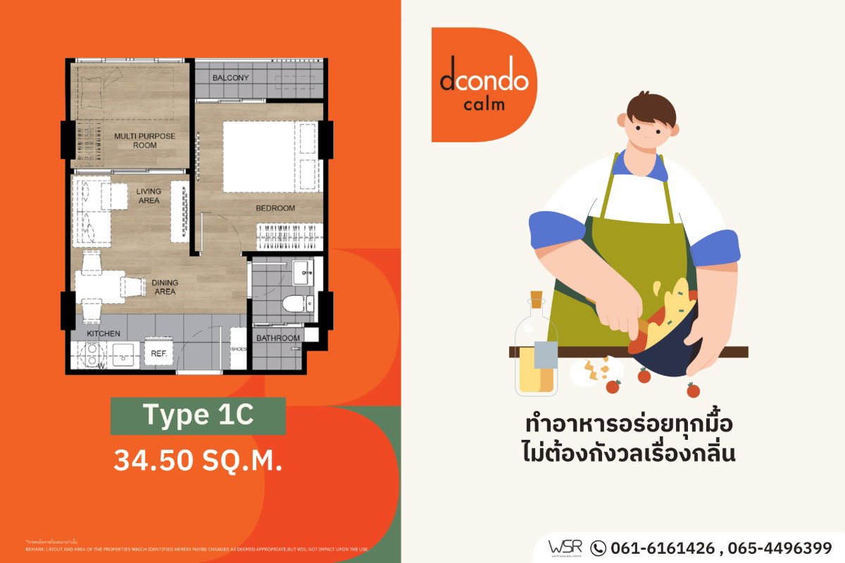 picture Dcondo Clam Ramkhamhaeng 40 ✨ Come see the real project – September 12–14! - 5/6