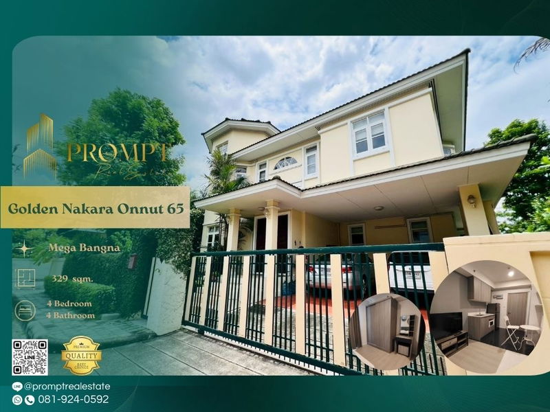 บ้านเดี่ยวให้เช่า : GH01289 - Golden Nakara Onnut 65