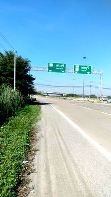 Land for sale Boromrajonani College of Nursing Saraburi : #Land for sale next to the Saraburi bypass road, 6 million per rai
