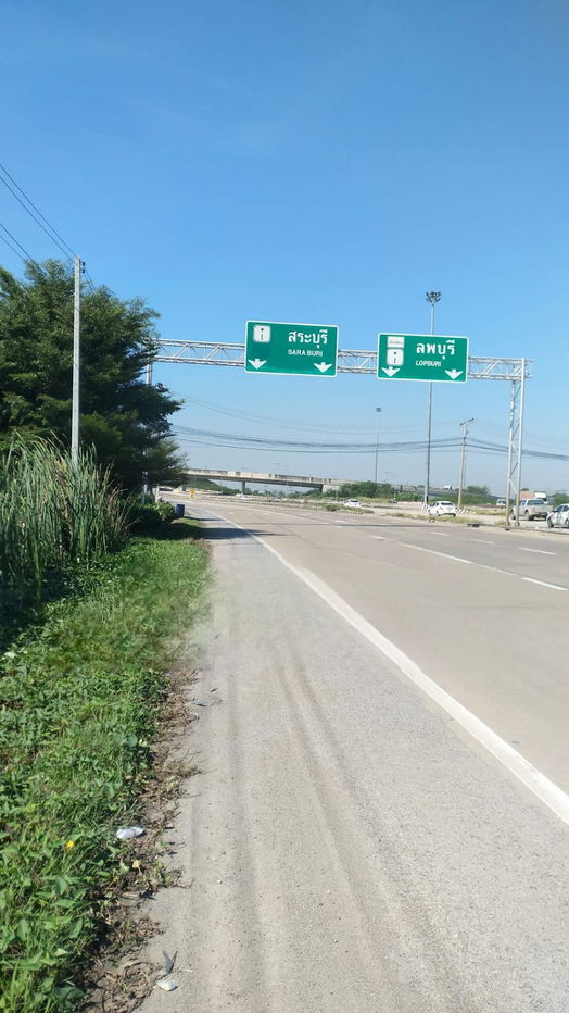 picture #Land for sale next to the Saraburi bypass road, 6 million per rai - 1/2