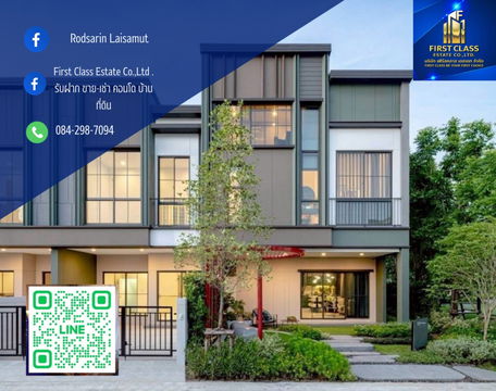 📣 [Townhome for Rent – Verve Saimai - Phaholyothin 56]🔥