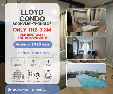 Hot Deal! Luxury Condo in Thonglor Area – Ready to Move In condo at LLOYD Soonvijai - Thonglor