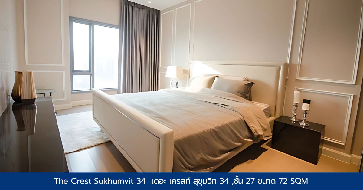 รูป ขายคอนโด ทำเลสถานี BTS ทองหล่อ  The Crest Sukhumvit 34  - รูปที่ 5/7