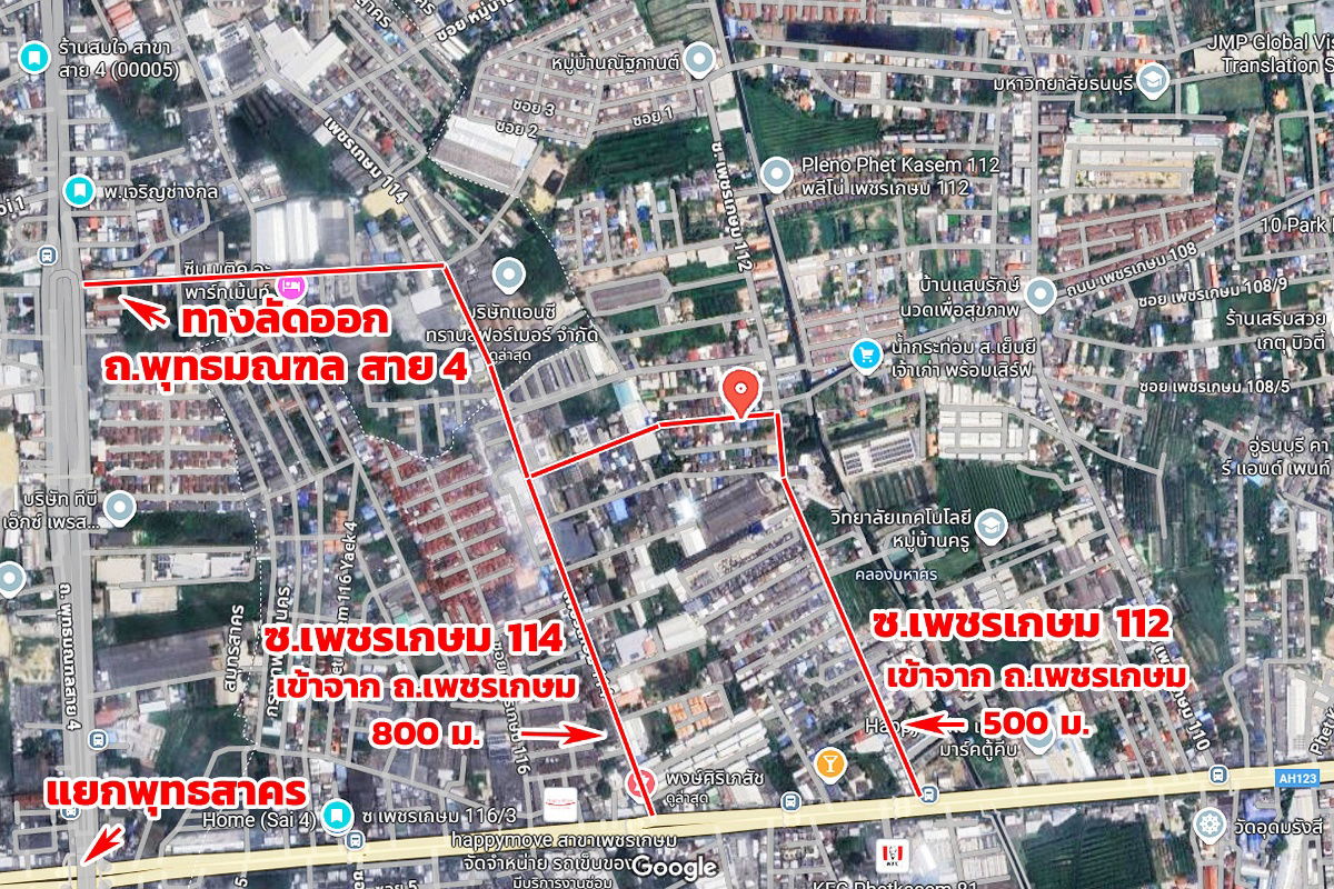 รูป ขายที่ดิน ซ.เพชรเกษม 112   โทร หรือ Line : 0818494394 - รูปที่ 8/10