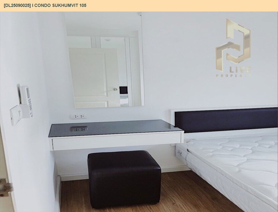 รูป DL25090025 ขาย คอนโดมิเนี่ยม ไอ คอนโด สุขุมวิท 105 (I CONDO SUKHUMVIT 105) พร้อมเข้าอยู่ โทรด่วน 0638692663 LineID@655ebbvc - รูปที่ 4/10