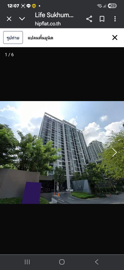 รูป Life skv48 ปล่อยเช่าเดือนละ 22000 - รูปที่ 16/17