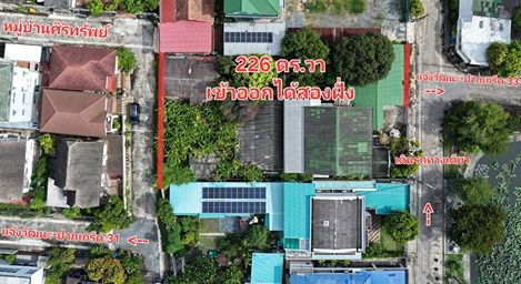 picture Prime Commercial Land in Muang Thong Thani – Road Access from both sides of the Plot! 226 sq.w. Chaeng Watthana-Pak Kret 33  - 3/11