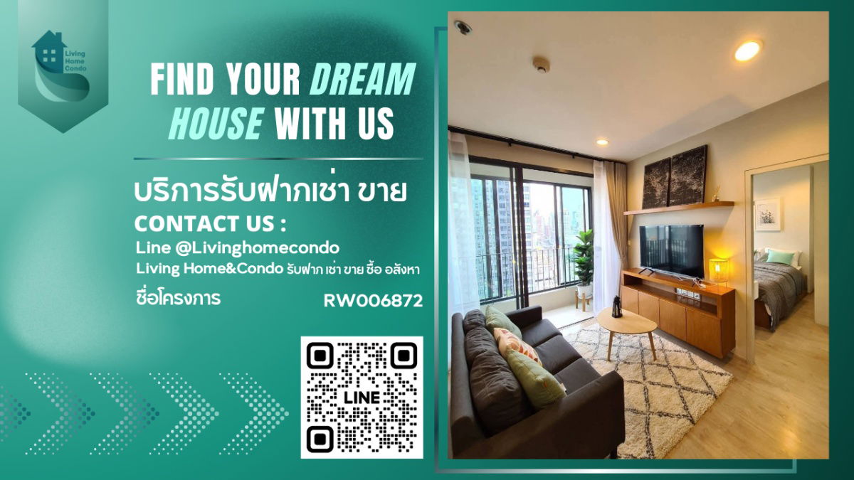picture 🎉Lease Cancellation🎉 Ideo Q Ratchathewi, high floor, fully furnished, ready to move in. - 1/6