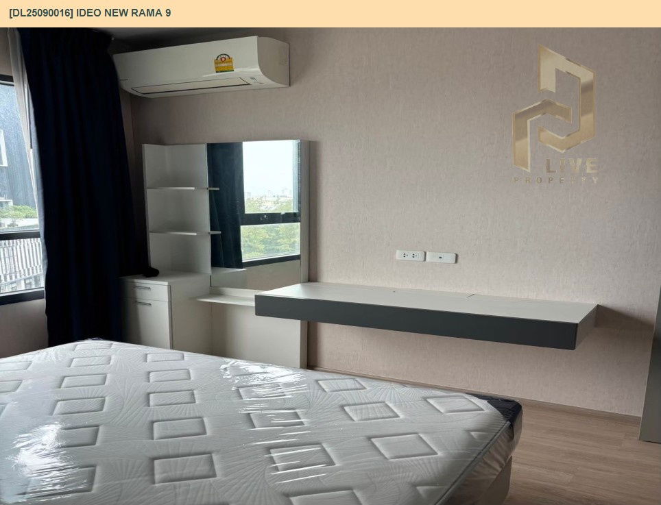 picture DL25090016 Condominium for sale, IDEO NEW RAMA 9, ready to move in, call 0638692663 LineID@655ebbvc - 5/7
