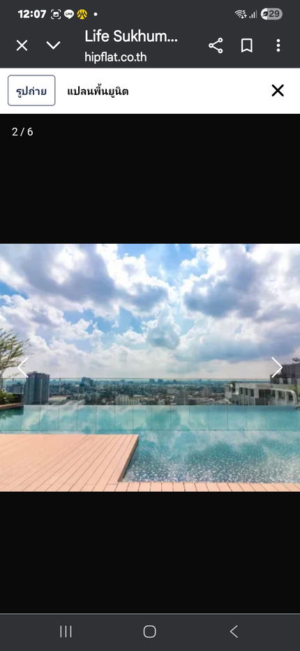 รูป Life skv48 ปล่อยเช่าเดือนละ 22000 - รูปที่ 17/17