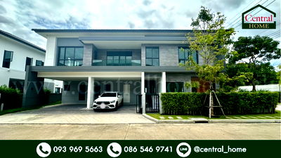 ขายบ้านเดี่ยว : บ้านเดี่ยว เดอะซิตี้ พระราม 5 - นครอินทร์ หลังมุม