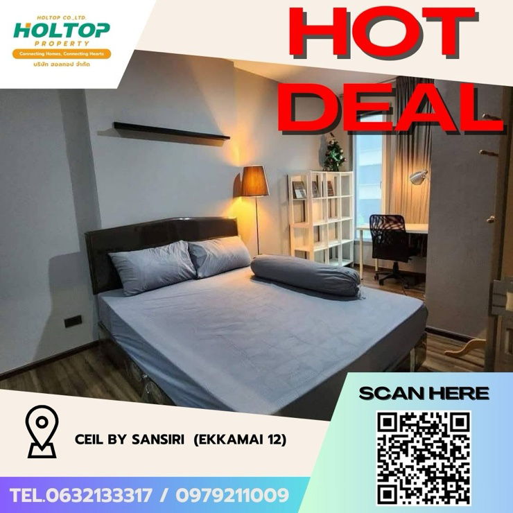 picture #Z2252💥020968🔥 Condo for rent: CEIL by Sansiri (Ekkamai 12) - 1/6