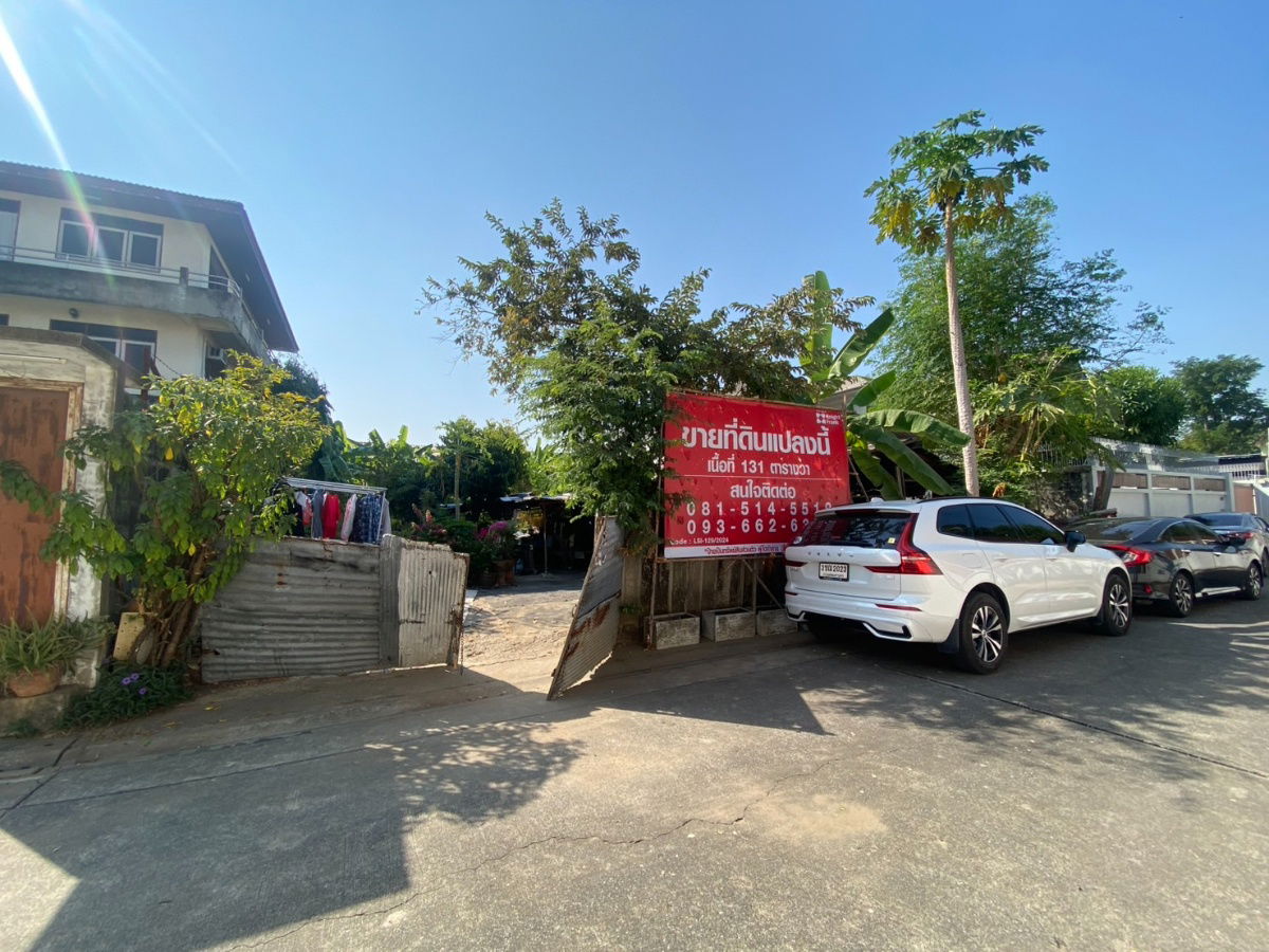รูป ขายที่ดินเปล่า 131 ตร.ว. ใกล้ศาลอาญา ซอยรัชดาภิเษก42 แขวงจันทรเกษม เขตจตุจักร กรุงเทพมหานคร - รูปที่ 1/2