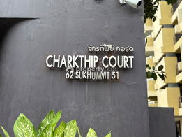 Project Chakrathip Court Picture - 4/9