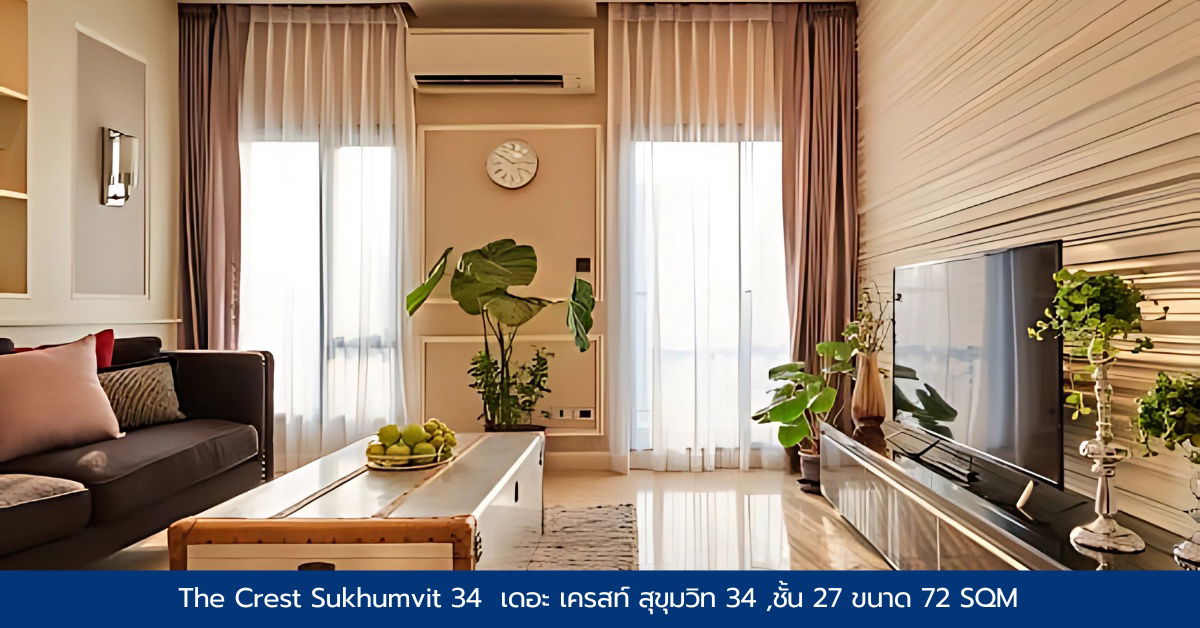 รูป ขายคอนโด ทำเลสถานี BTS ทองหล่อ  The Crest Sukhumvit 34  - รูปที่ 2/7