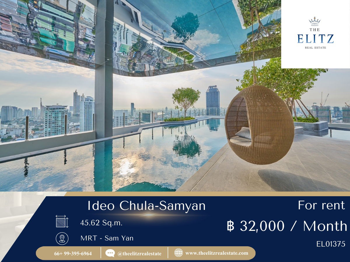 รูป ✨ Rare Item! ห้องสุดพิเศษใน Ideo Chula-Samyan ที่คุณตามหา หนึ่งในไม่กี่ยูนิตพร้อมให้เช่าแล้ววันนี้ 💯 - รูปที่ 1/7