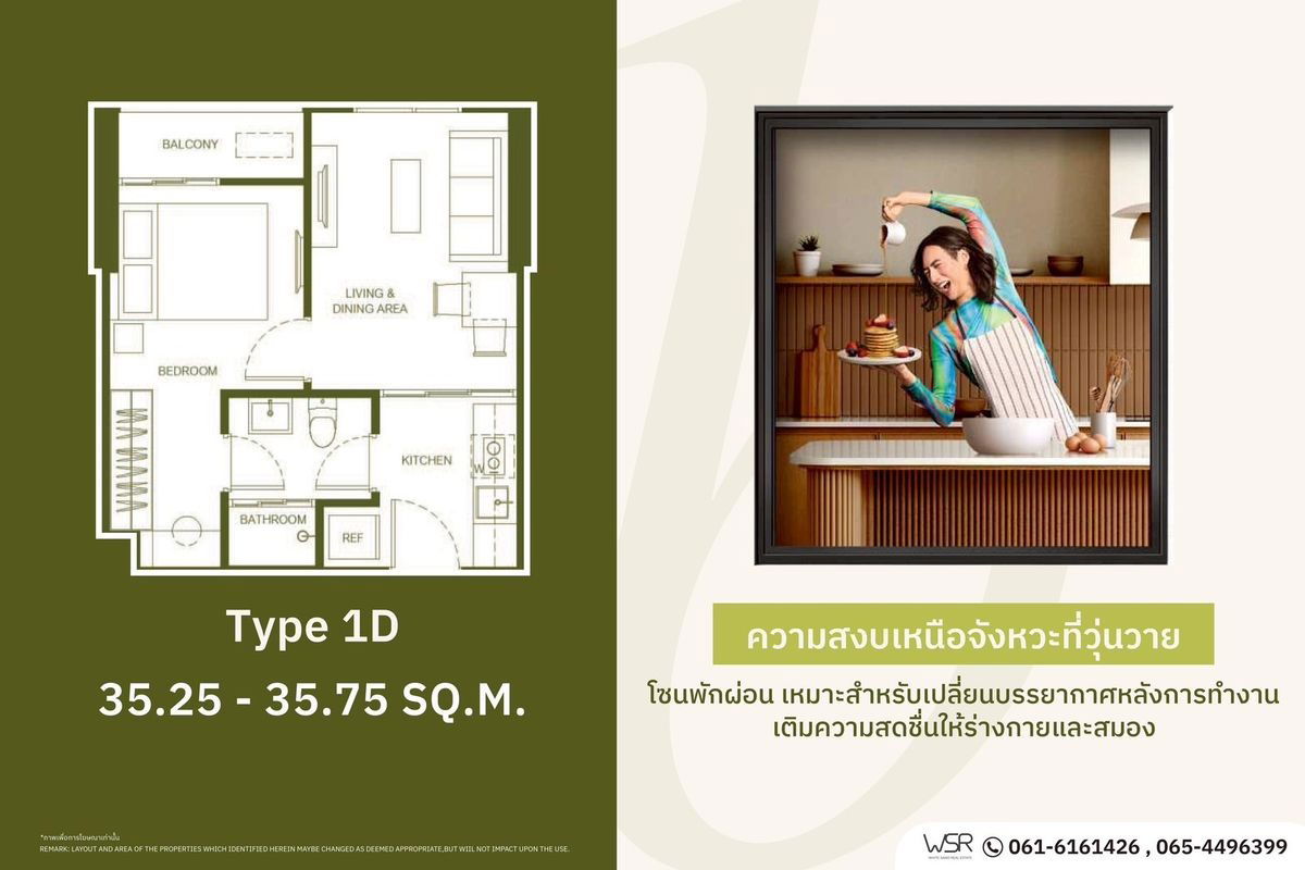 รูป #เปิดจองครั้งแรก ‼️ เดอะ เบส เออร์เบิน พระราม 𝟗 - รูปที่ 3/6
