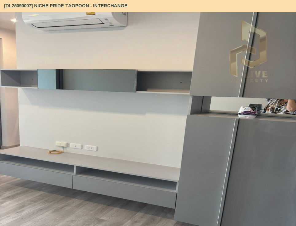picture DL25090007 Condominium for sale,  (NICHE PRIDE TAOPOON - INTERCHANGE), ready to move in, call urgently 0638692663 LineID@655ebbvc - 4/9