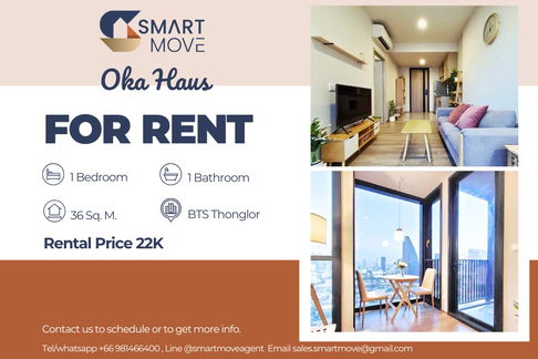 🔥 สำหรับเช่า!! ชั้นสูง 23++, ห้องทิศเหนือ, วิวเมือง!!🔥 Code C20240201710......Oka Haus, 1 ห้องนอน, 1 ห้องน้ำ, แต่งครบ, พร้อมเข้าอยู่ 📣📣