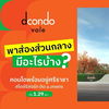 listing thumbnail image 10