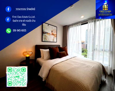 เช่าคอนโด เกตเวย์ เอกมัย : 🔥ปล่อยเช่า 27,000 บาท คอนโด Ideo Mobi Sukhumvit 40 1 ห้องนอนขนาด 35 ตารางเมตร ชั้น 8  ใกล้ BTS เอกมัย 500 เมตร 🔥