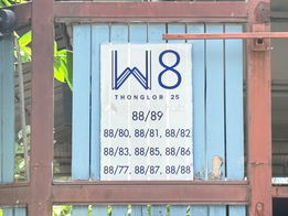 Project W 8 Thonglor 25 Picture - 4/11