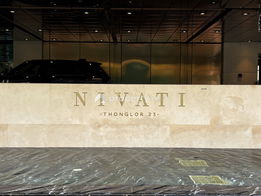 รูป  Nivati Residence - รูปที่ 4/27
