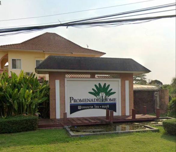 PROMENADE HOME THONBURI