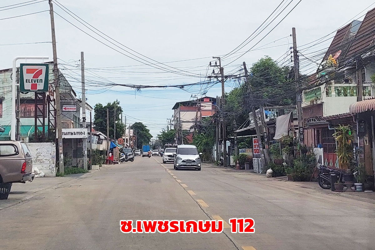 รูป ขายที่ดิน ซ.เพชรเกษม 112   โทร หรือ Line : 0818494394 - รูปที่ 5/10