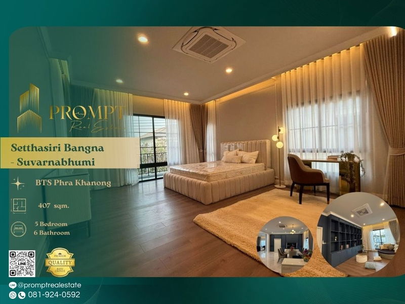 บ้านเดี่ยวให้เช่า : ST13061 - Setthasiri Bangna - Suvarnabhumi