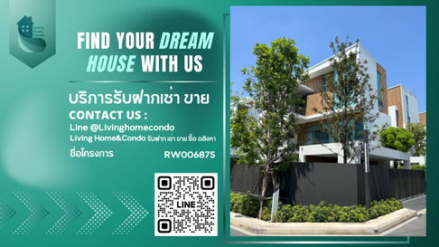 🔥(Rent) Best Price!!! ✨For Rent - Detached House VIVE RAMA 9 Japandi House, Corner Unit, Luxurious Decoration, Fully Furnished-RW006875