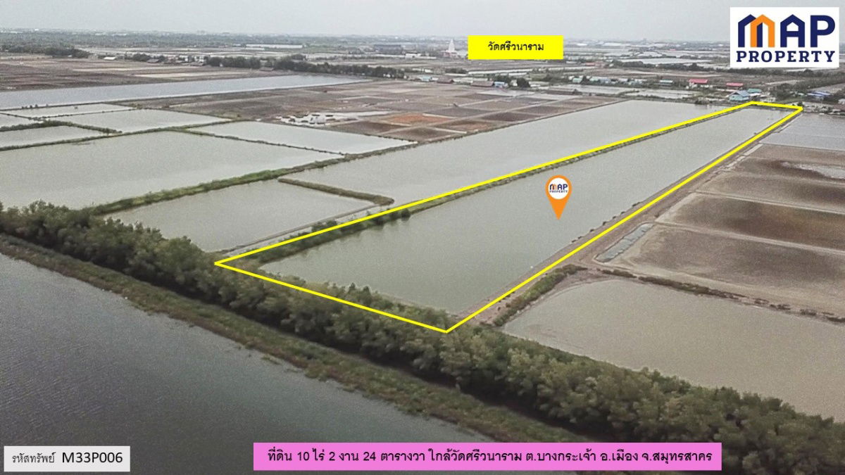 รูป ที่ดินใกล้แหล่งชุมชน ผังเมืองสีเขียวลาย - รูปที่ 5/9