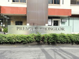 รูป Premier Thonglor - รูปที่ 4/9