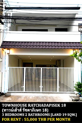 Townhouses for rent Lat Phrao Road : FOR RENT TOWNHOUSE RATCHADAPISEK 18 / 3 bedrooms 2 bathrooms / 19 Sqw. 140 Sqm. **55,000** CLOSE TO MRT HUAI KWANG