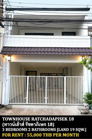 picture FOR RENT TOWNHOUSE RATCHADAPISEK 18 / 3 bedrooms 2 bathrooms / 19 Sqw. 140 Sqm. **55,000** CLOSE TO MRT HUAI KWANG - 1/14