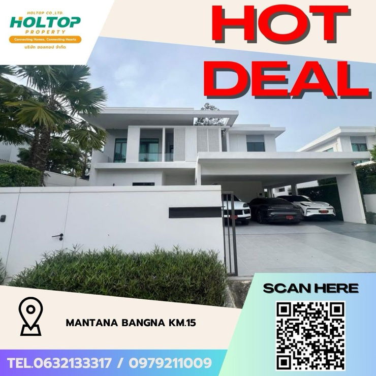picture #Z2246💥020968🔥 House for rent at Mantana Bangna Km. 15 - 1/21