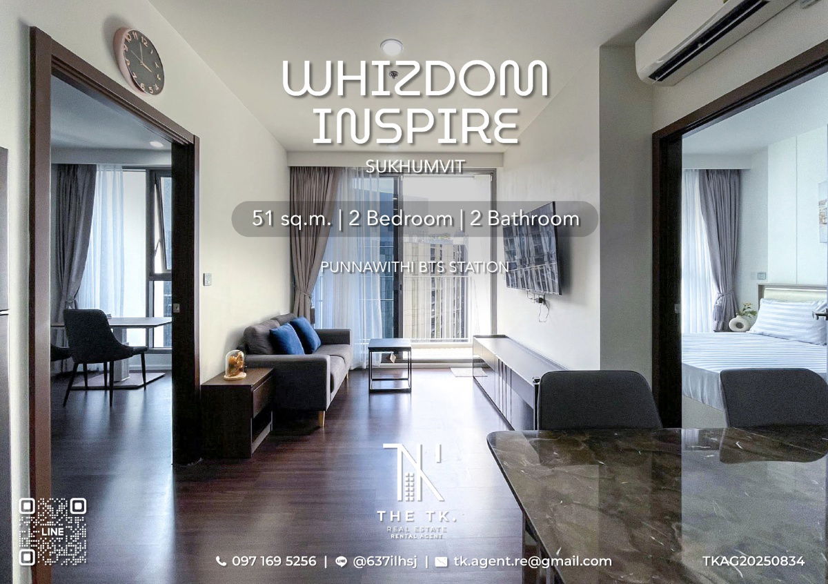 รูป [THE TK.] ให้เช่าคอนโด Whizdom Inspire Sukhumvit ขนาด 51 ตร.ม. 2 ห้องนอน 2 ห้องน้ำ ใกล้ BTS ปุณณวิถี | ติดต่อคุณทีเค Line ID @637ilhsj - รูปที่ 1/24
