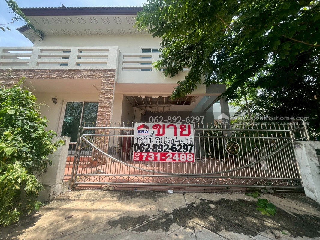 รูป ขายบ้านเดี่ยว 2 ชั้น โครงการเดอะเกรซ บางบัวทอง ขนาด 79.6 ตารางวา ทำเลดี บนถนนบางกรวย-ไทรน้อย  - รูปที่ 2/12