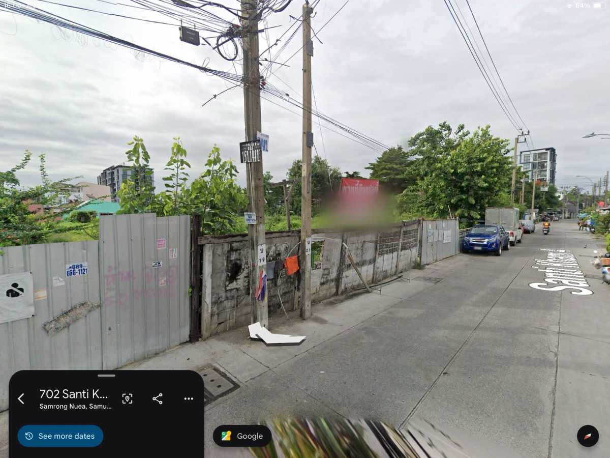 รูป ขายที่ดินเปล่าที่สุขุมวิท 109 (2 ไร่ 2 งาน 96 ตร.ว.) - รูปที่ 4/4