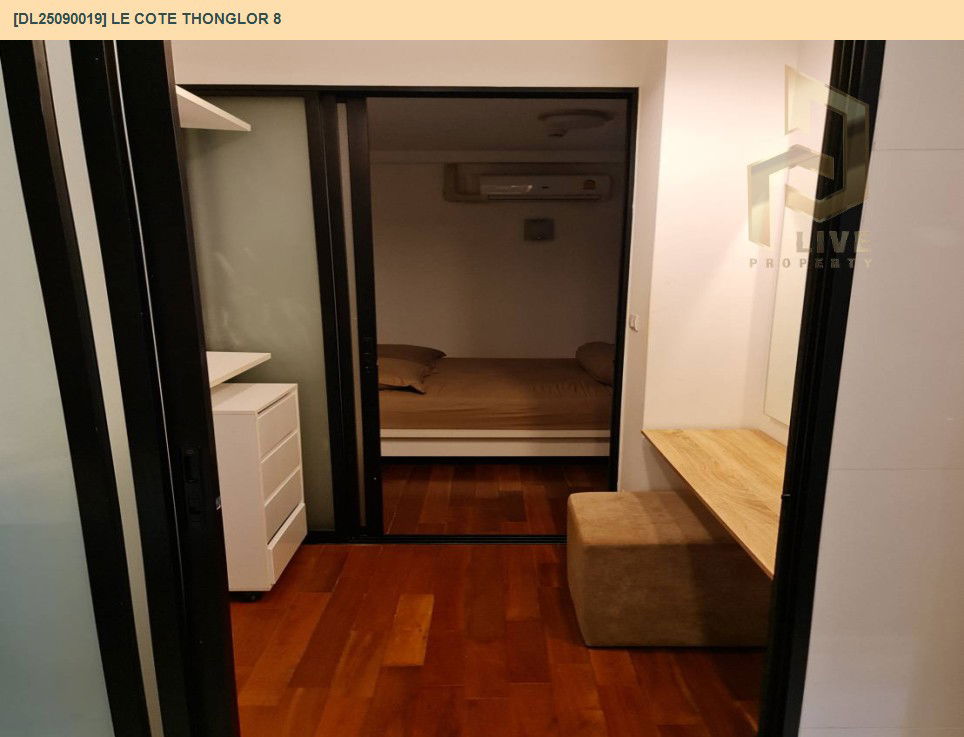 รูป DL25090019 ให้เช่าคอนโด เลอ โคเต้ ทองหล่อ 8 (Le Cote Thonglor 8) ใกล้ BTS ทองหล่อ พร้อมเข้าอยู่ โทรด่วน 0638692663 LineID @655ebbvc - รูปที่ 6/9