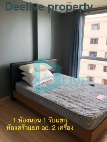 รูป DL002312 ให้เช่าคอนโด เดอะ นิช ไอดี ลาดพร้าว 130 (The Niche ID Ladprao 130) ใกล้ - พร้อมเข้าอยู่ โทรด่วน 0638692663 LineID @655ebbvc - รูปที่ 4/8
